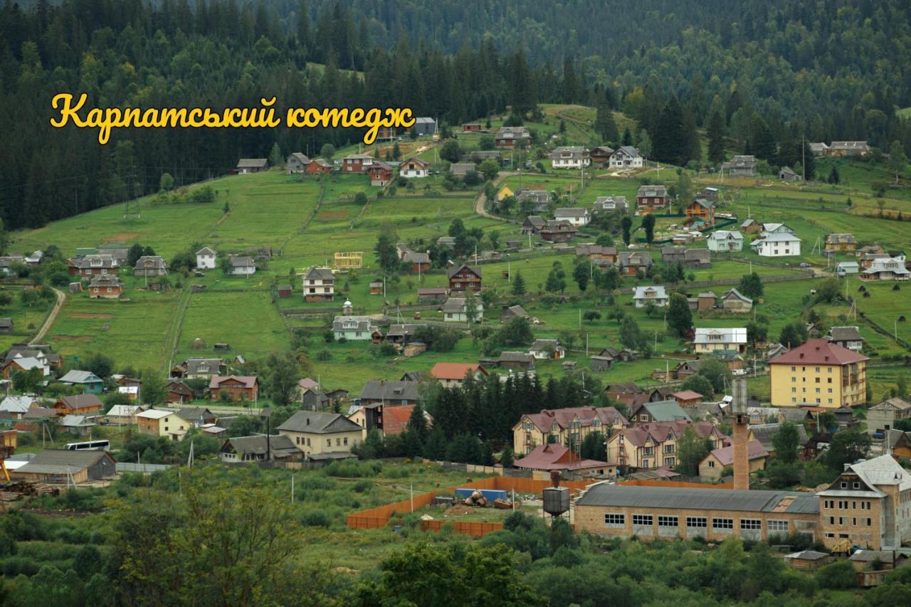 Карпатський Котедж Karpatian Cottage Worochta Exterior foto